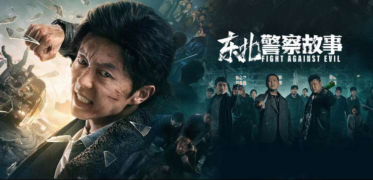 零点场次编目卡与黄铜把手细节